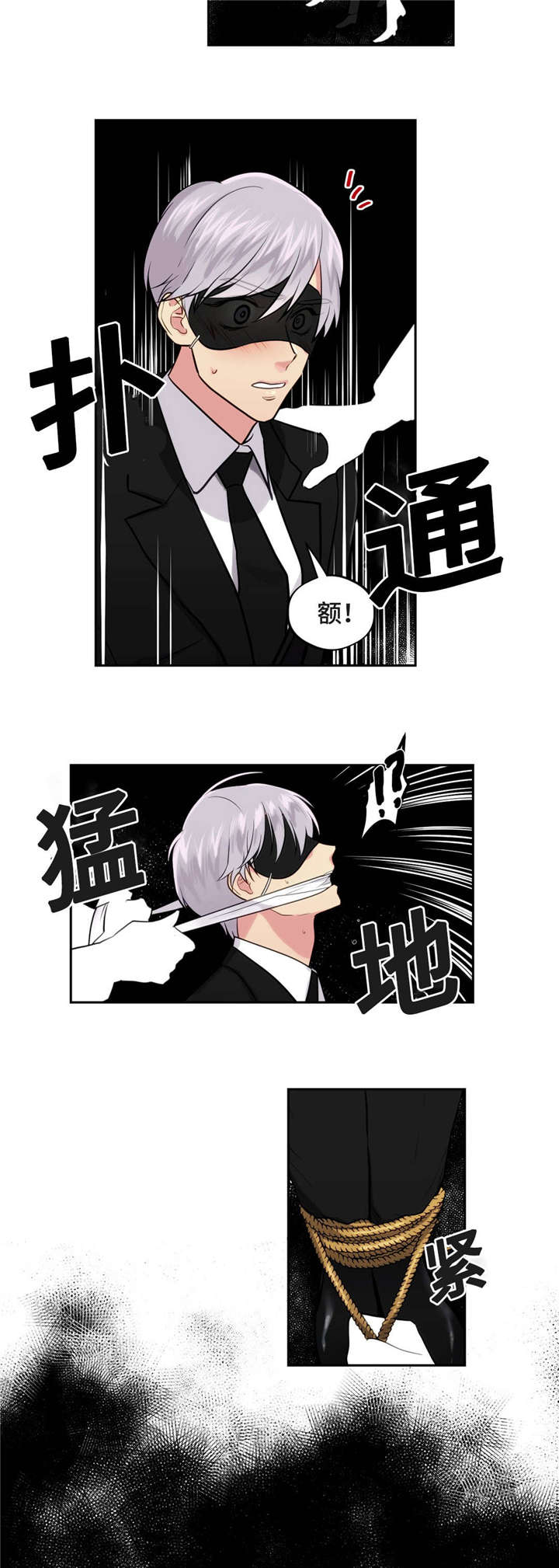 第32章：拷问室9
