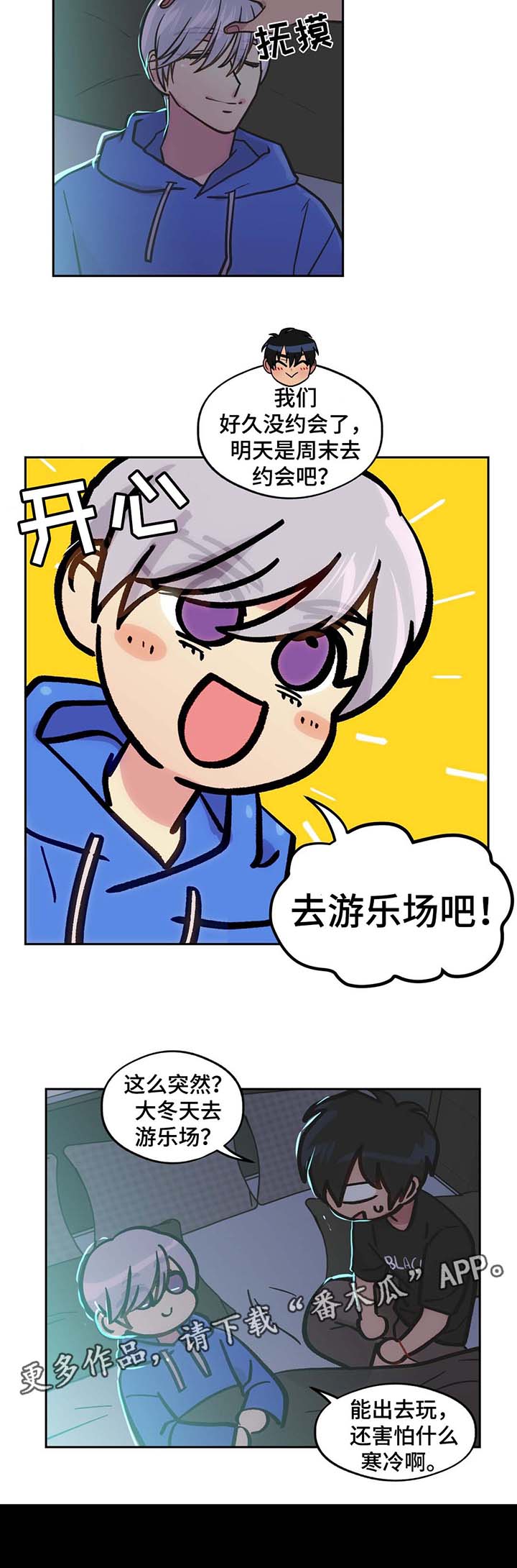第65章：一见钟情14