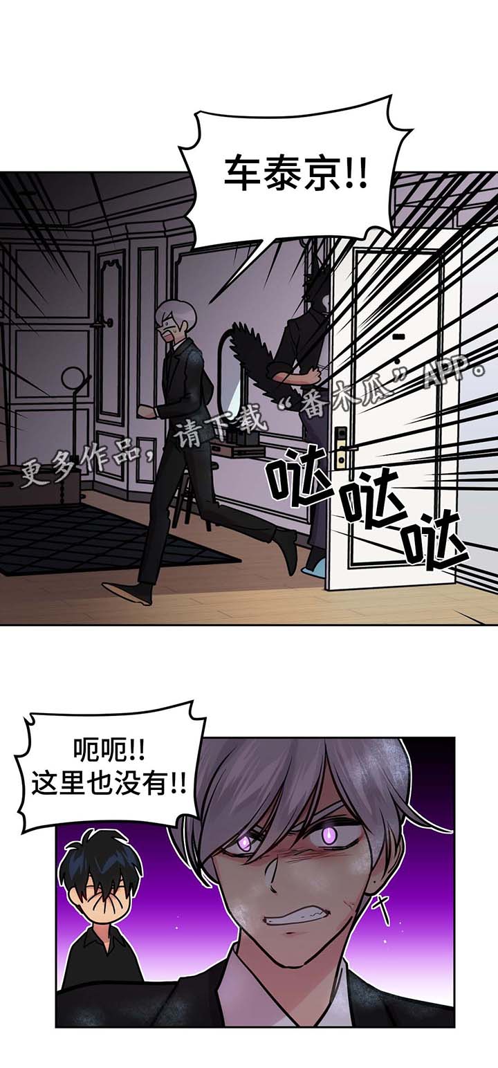 第71章：救人6
