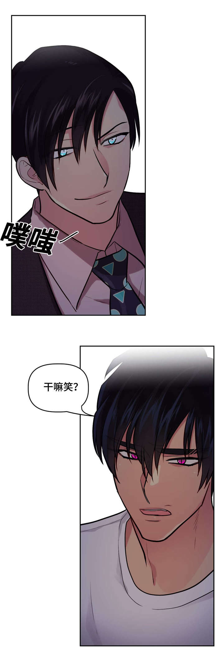 第23章：酒吧往事0