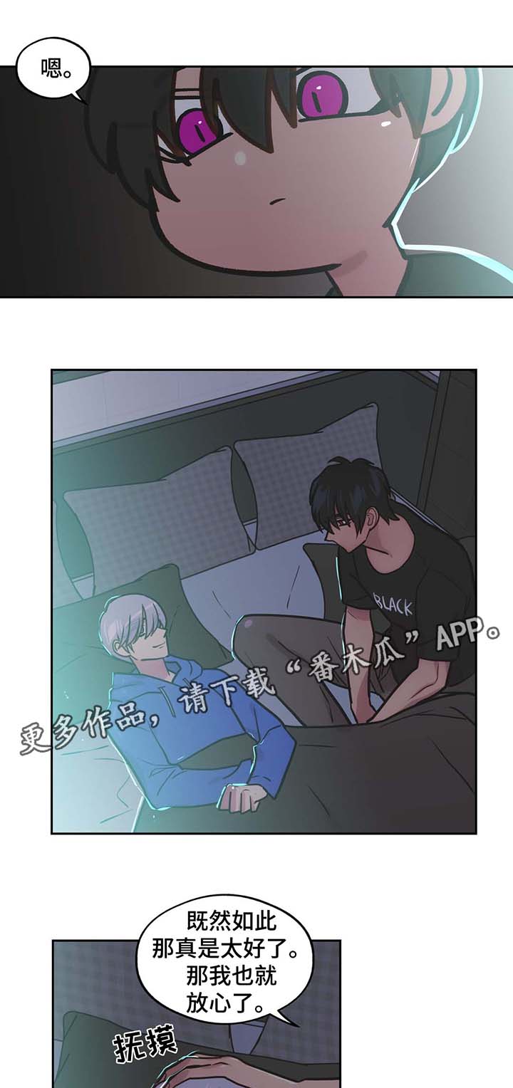 第65章：一见钟情13