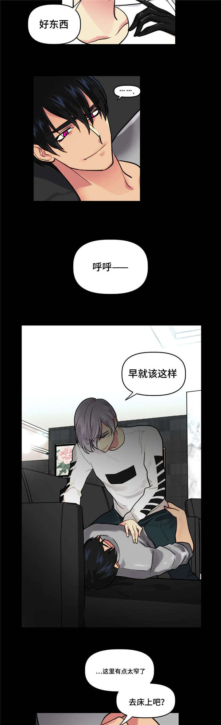第8章：试试8