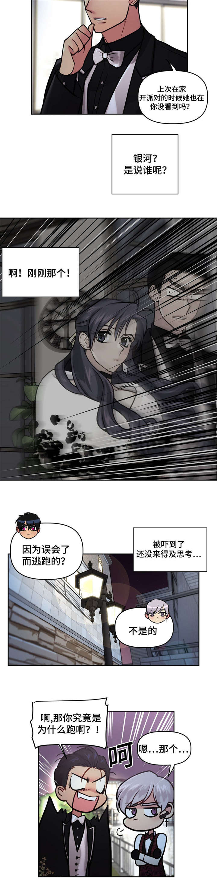 第18章：比我重要9