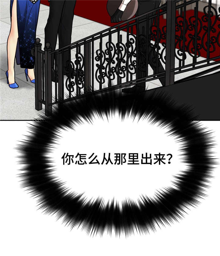 第17章：暗杀13