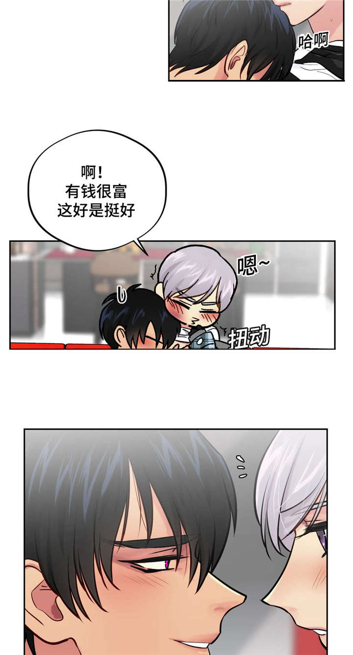 第38章：会后悔7