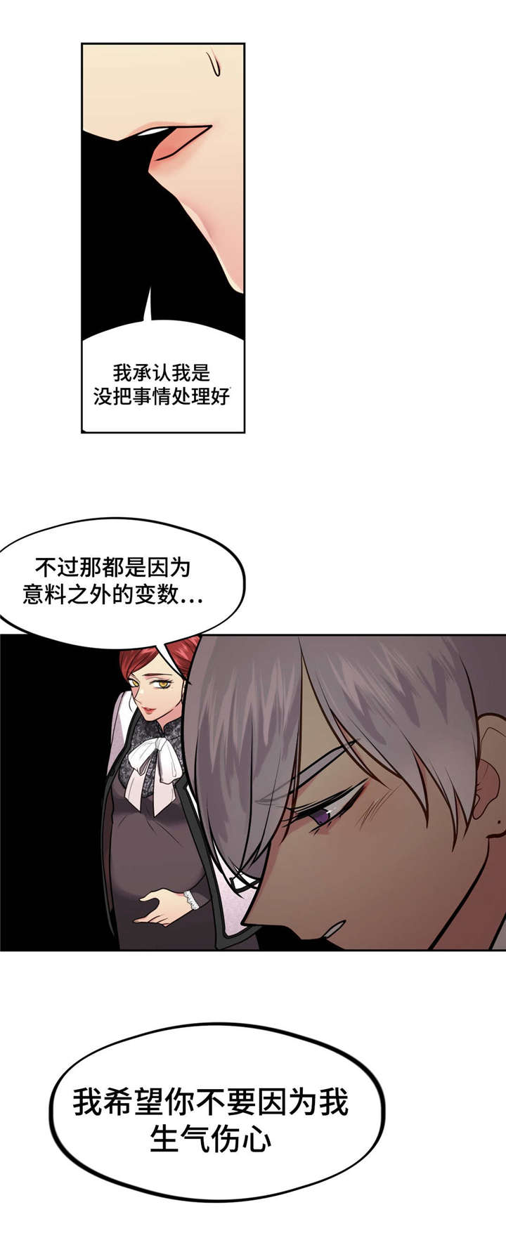 第34章：不要伤心14