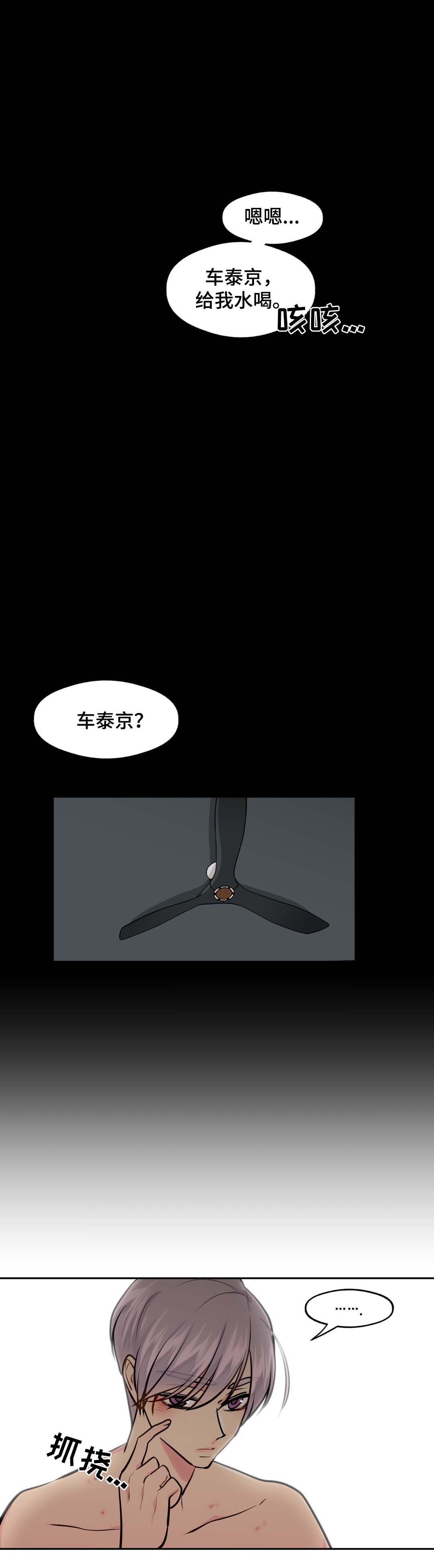 第61章：出门0