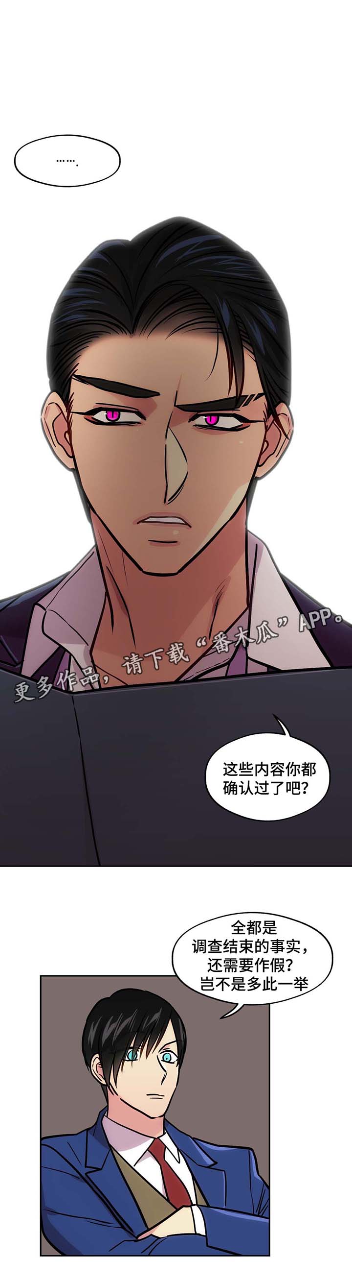 第64章：前男友的消息0