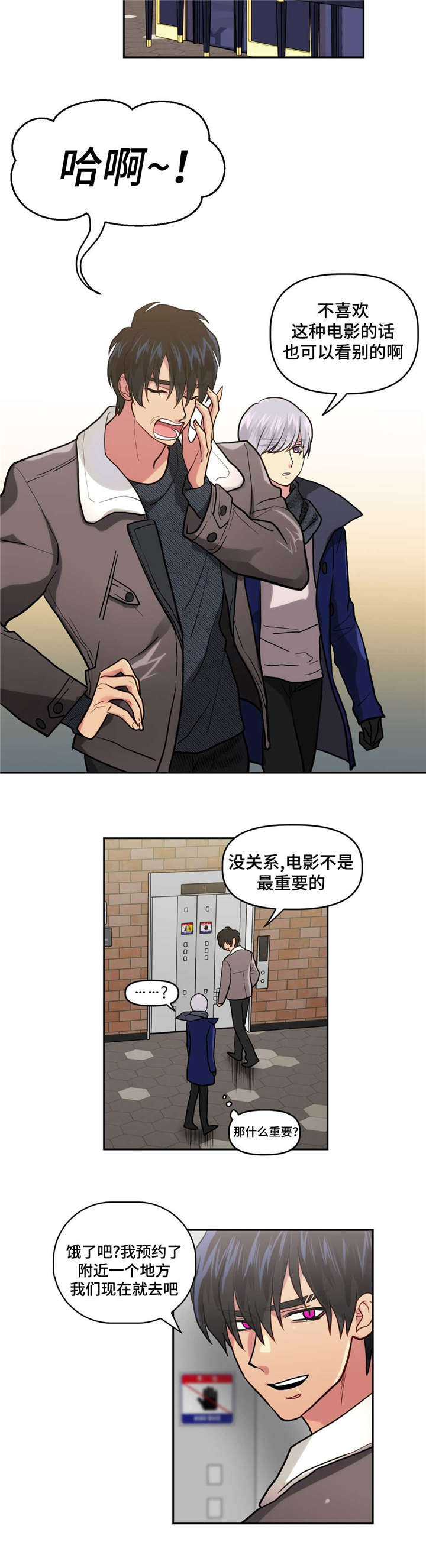 第14章：看电影7
