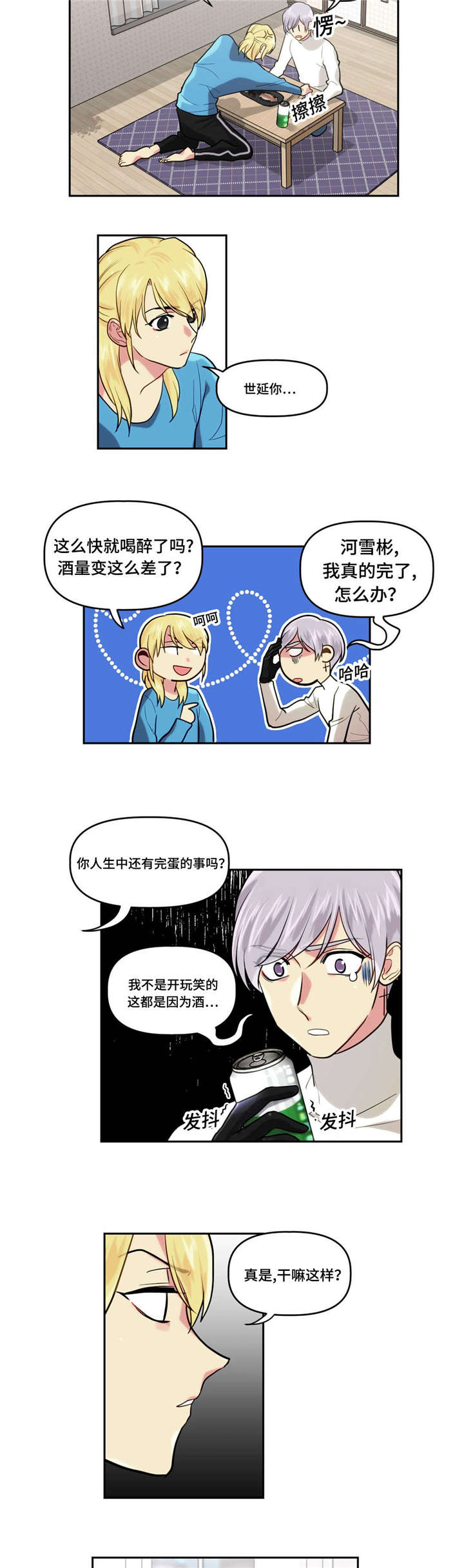 第10章：快递1