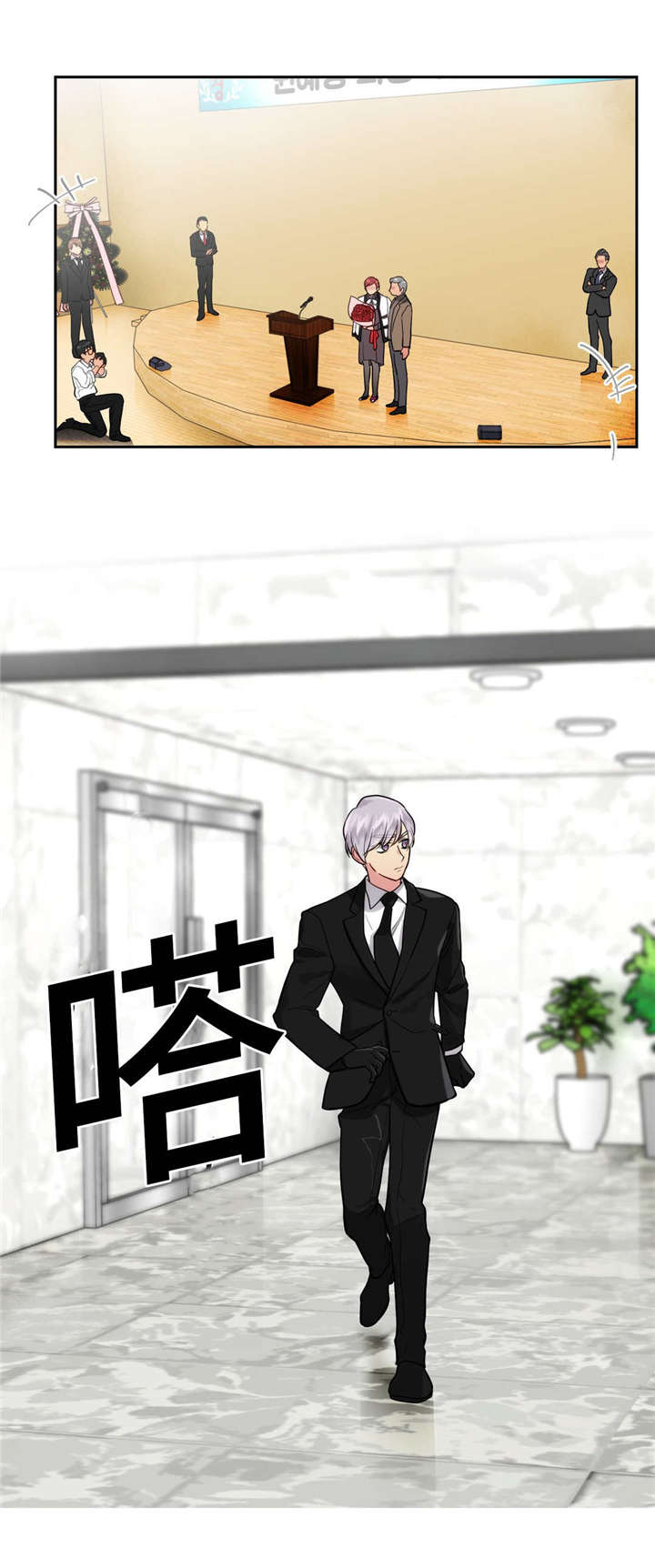 第32章：拷问室1