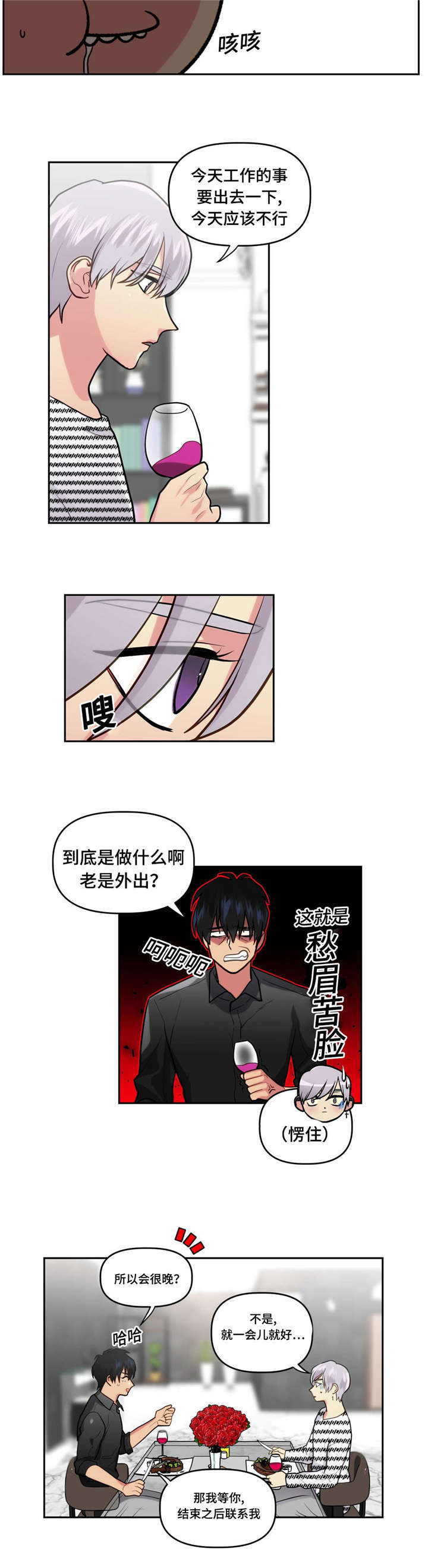 第13章：期待一下1