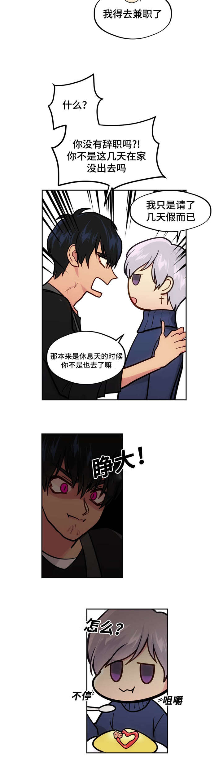 第41章：可爱15