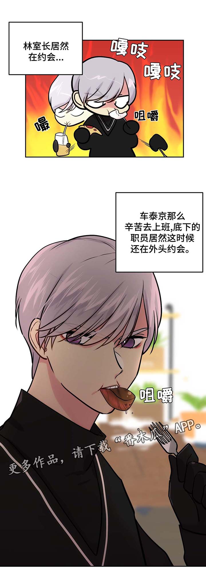 第67章：我要和你一起去0