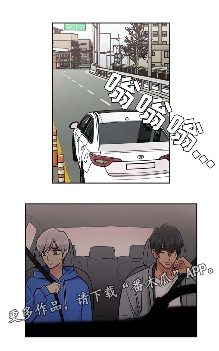 第57章：清醒一点10