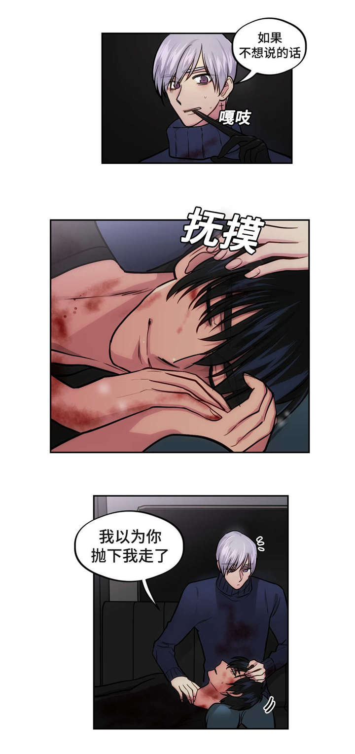 第49章：快起来2