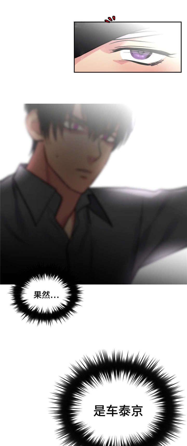 第33章：老板2