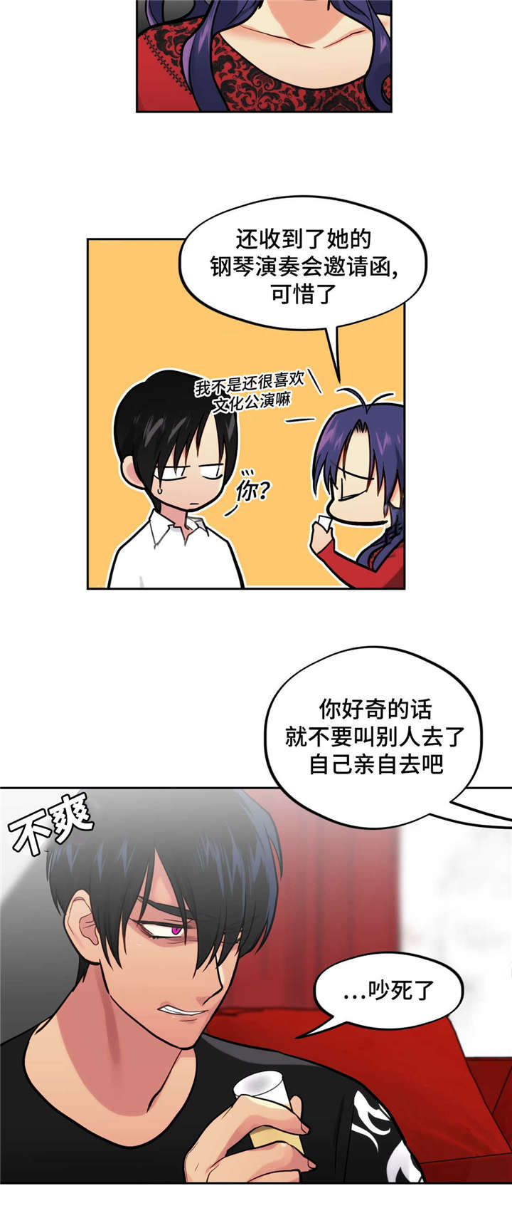 第36章：分手吧6