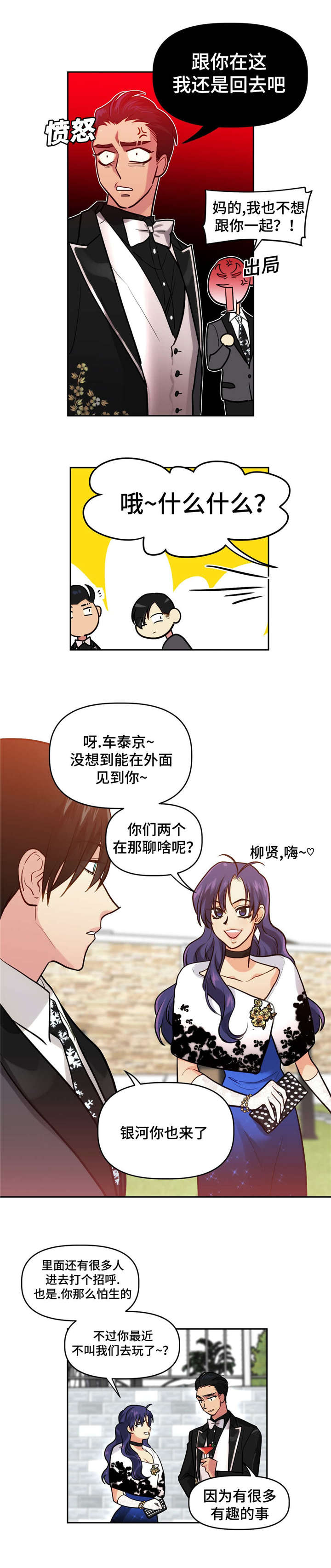第17章：暗杀0