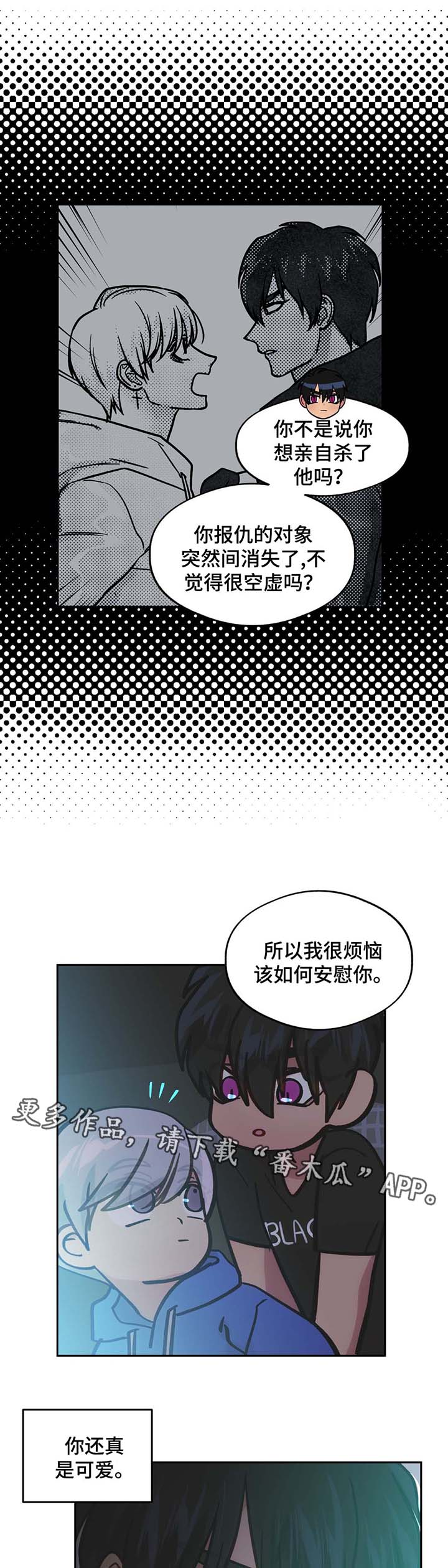 第65章：一见钟情11
