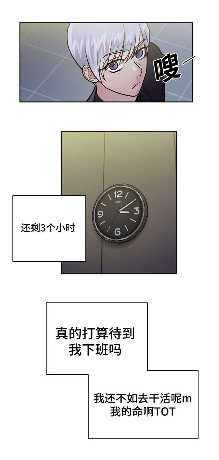 第24章：马宇镇5