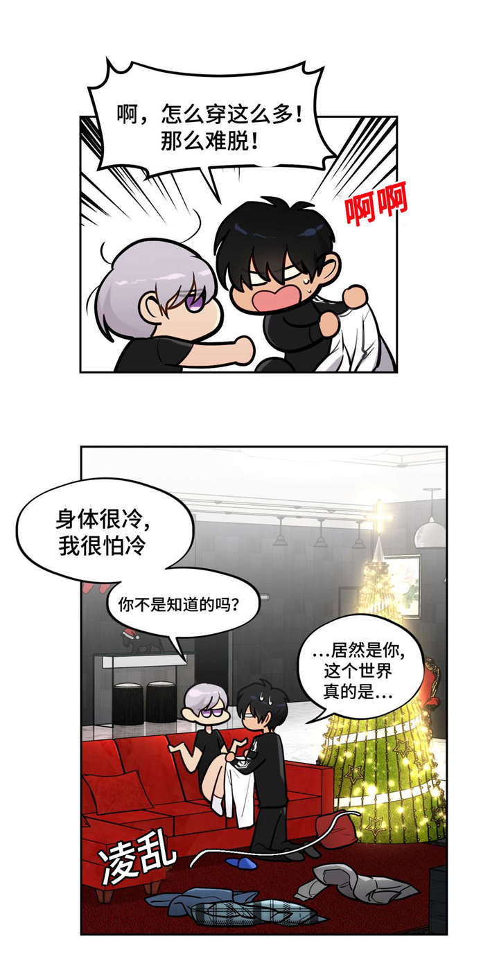 第38章：会后悔10