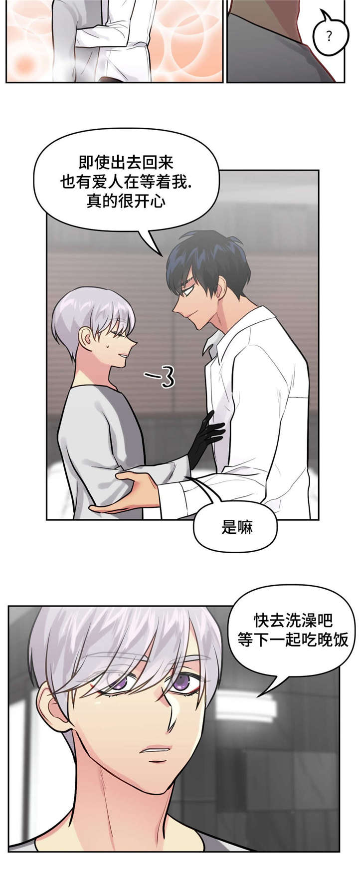 第28章：得意4