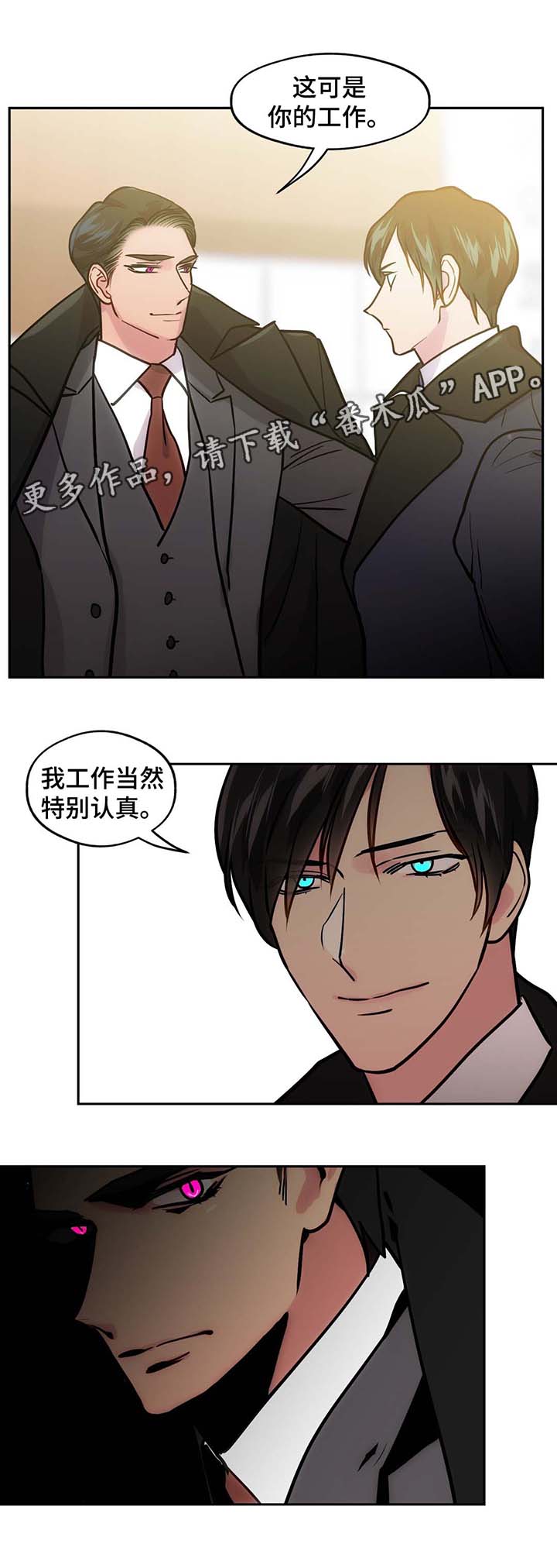 第61章：出门15