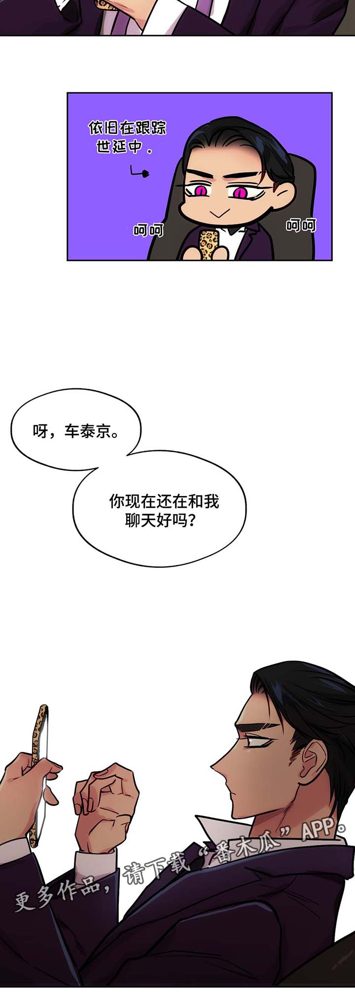 第63章：这是什么13