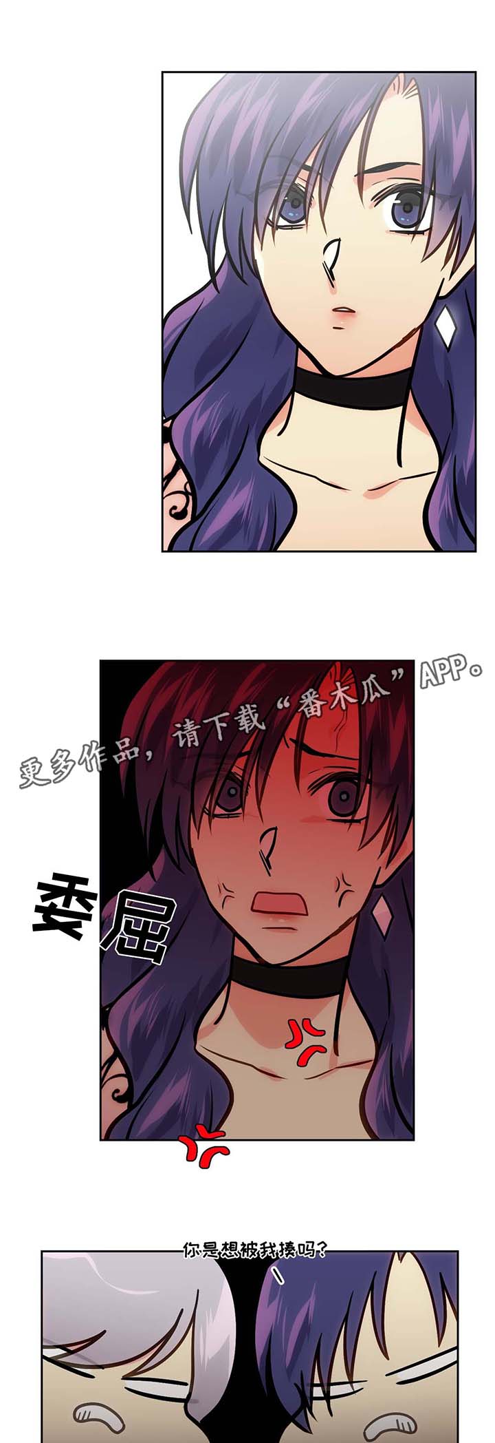 第69章：状况不好10
