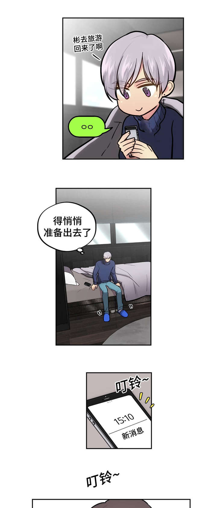 第42章：还清债务6