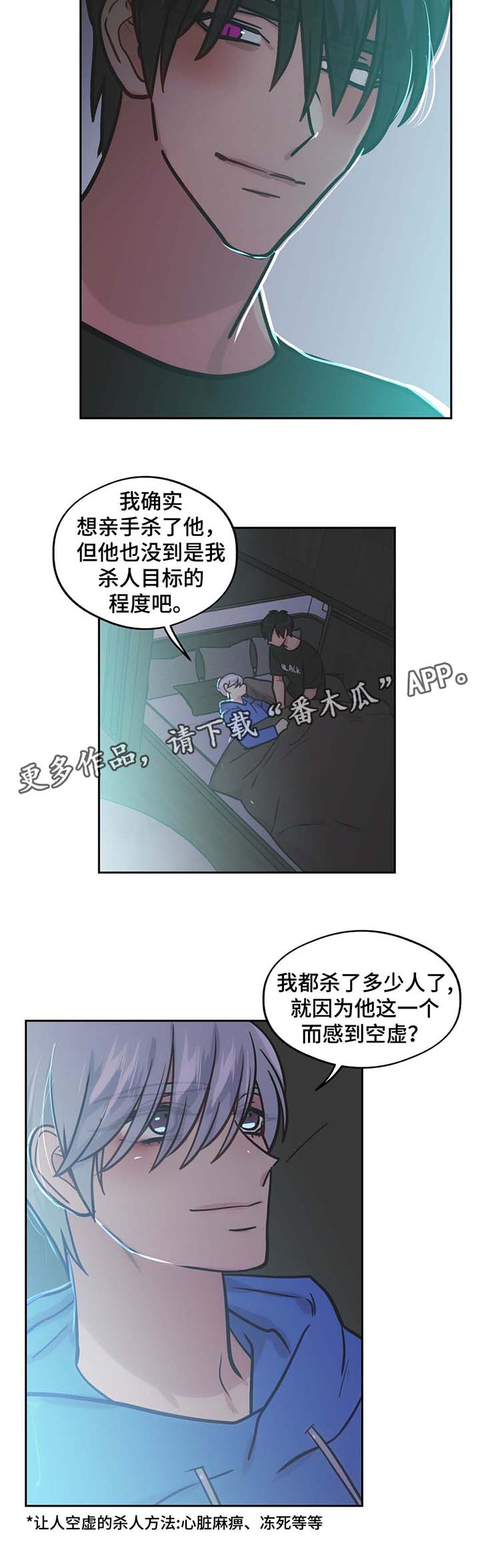 第65章：一见钟情12