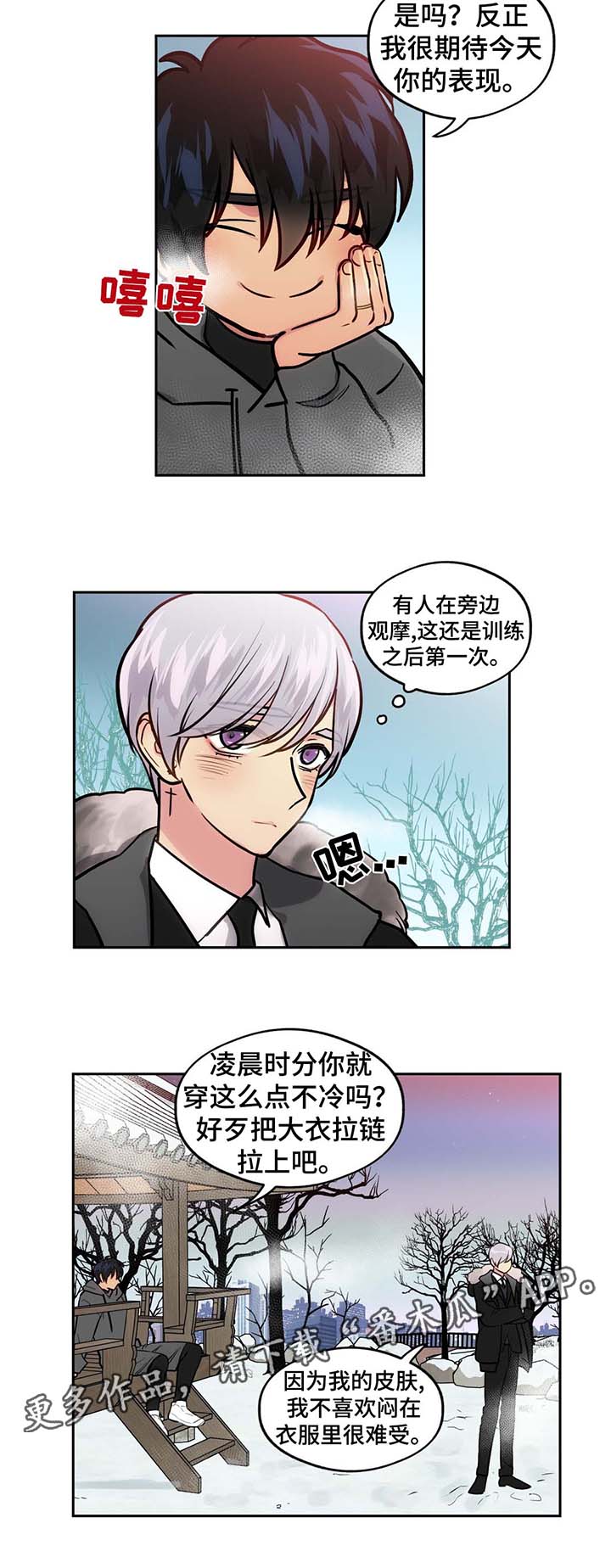 第59章：杀人3
