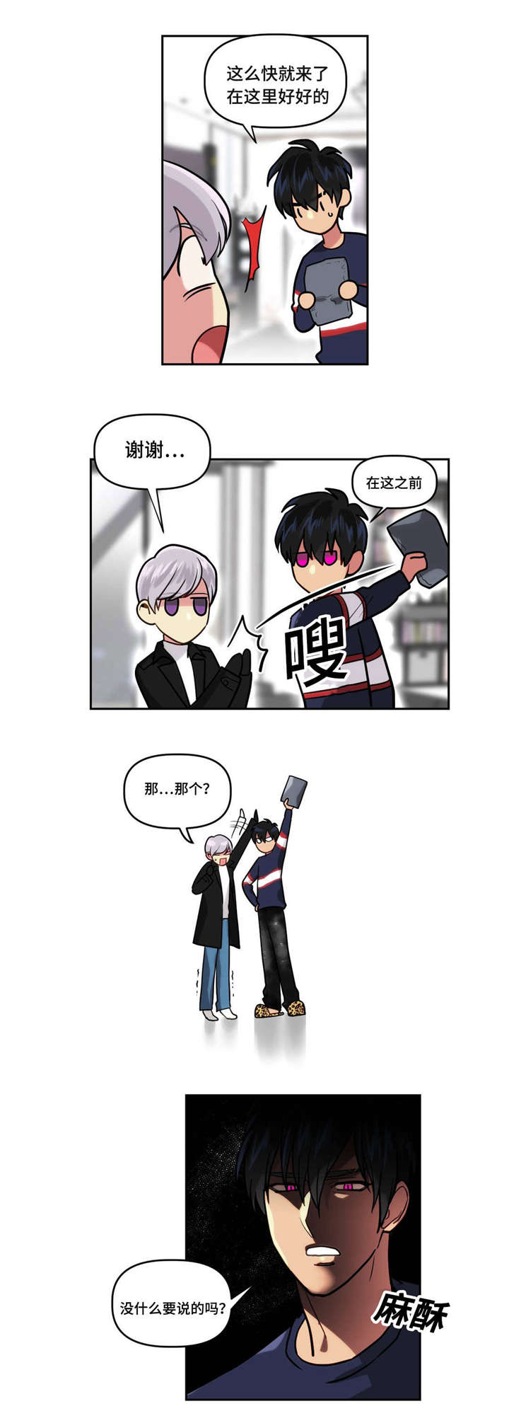 第11章：秘密信息0