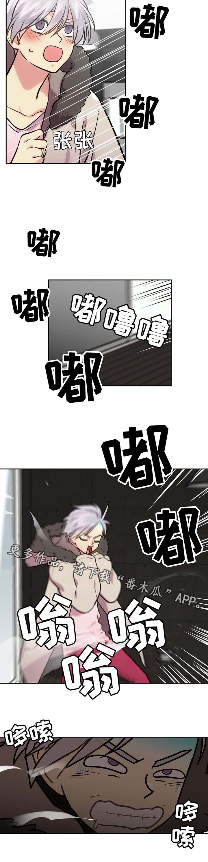 第70章：我讨厌直升机7