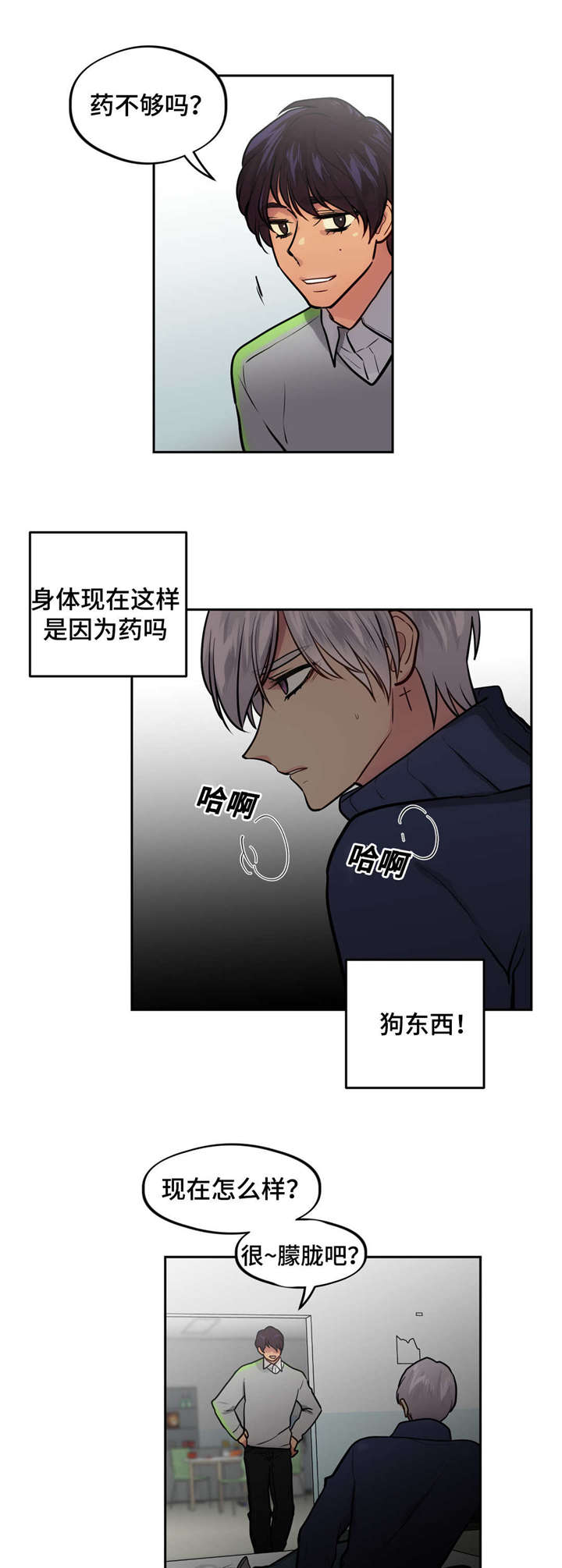 第46章：绑架6