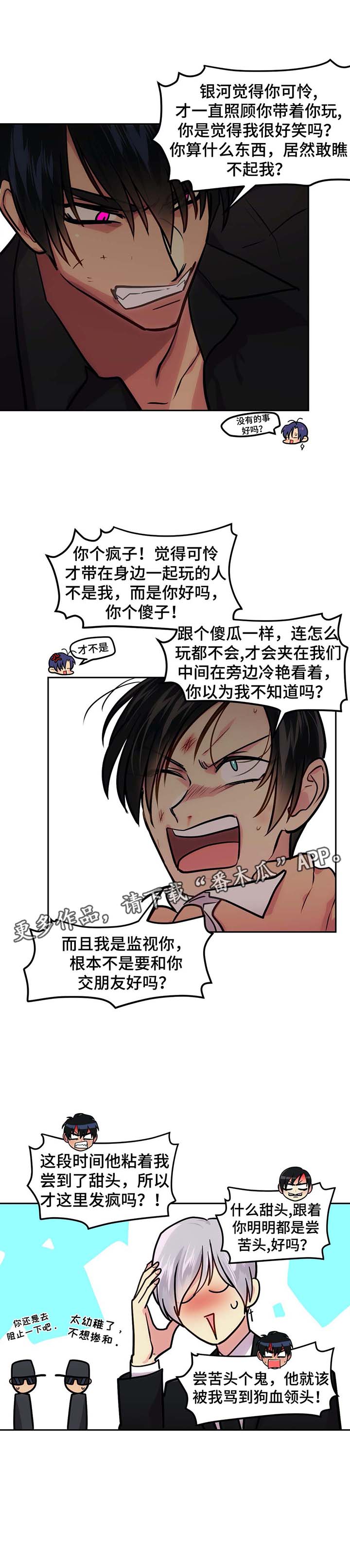 第72章：晕倒10