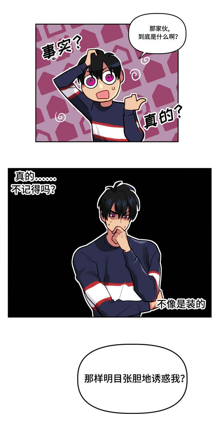 第8章：试试2