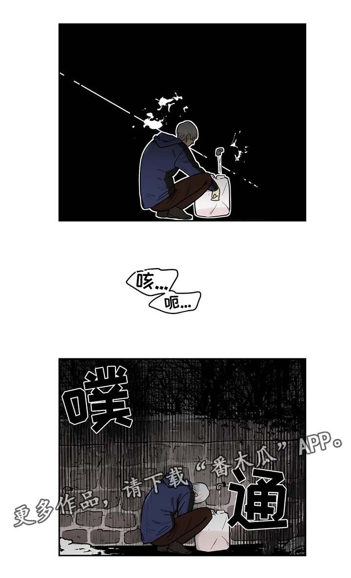 第59章：杀人11