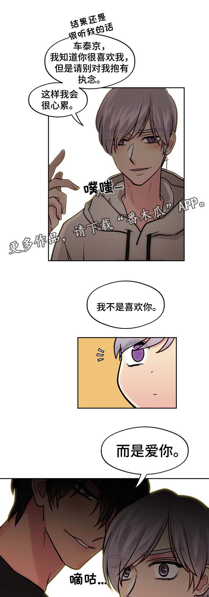 第55章：姐姐11