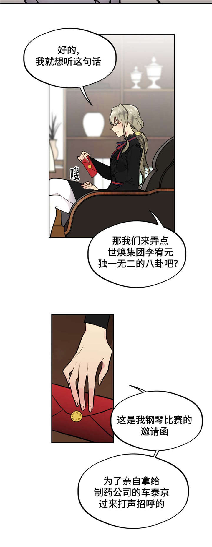第34章：不要伤心5