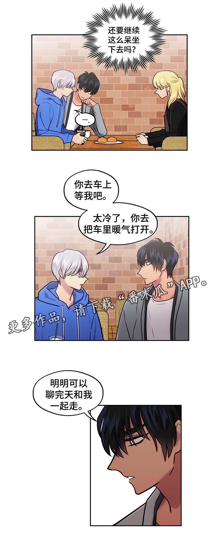 第56章：见朋友8