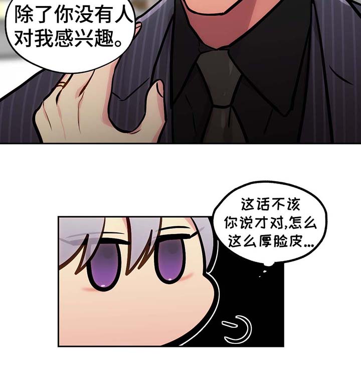 第68章：在家呆着6