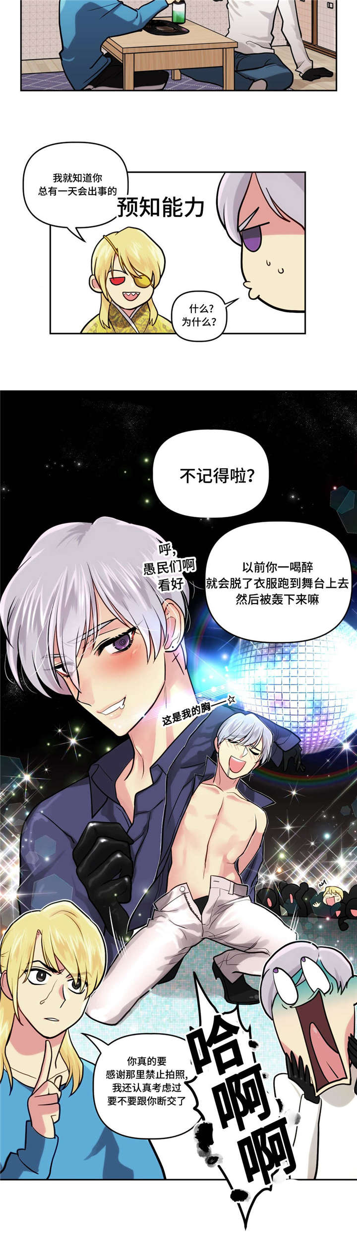 第10章：快递4