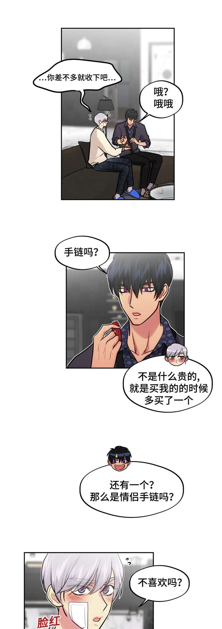 第41章：可爱0