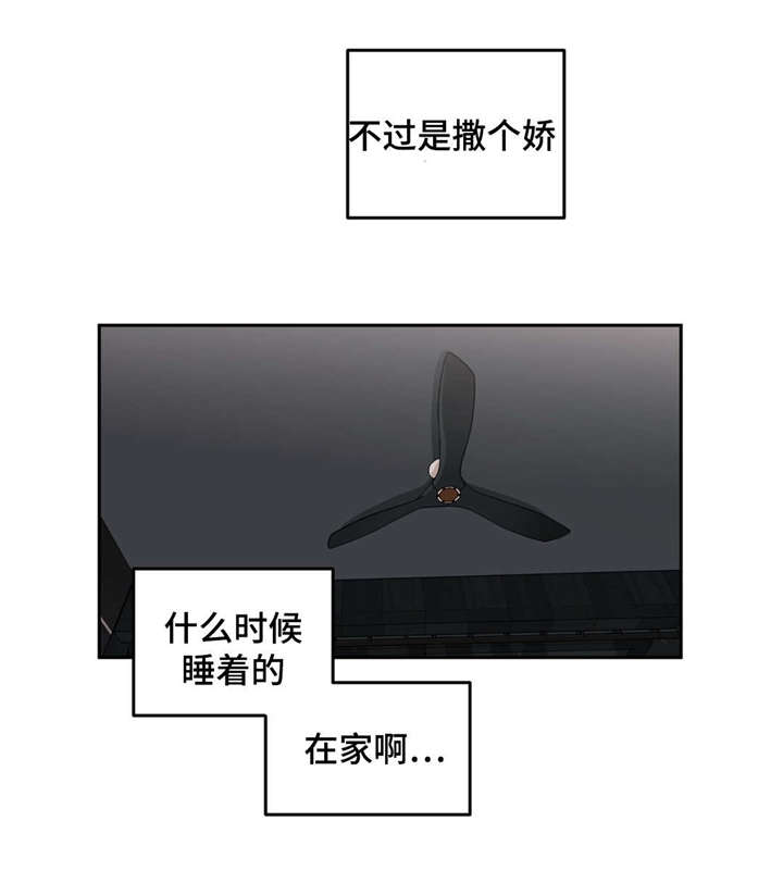 第49章：快起来5