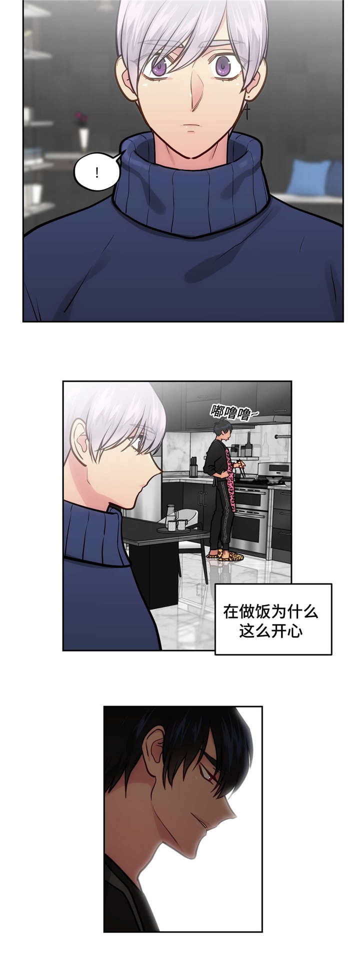 第41章：可爱12