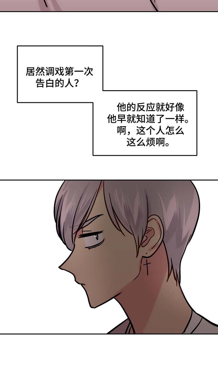 第65章：一见钟情7