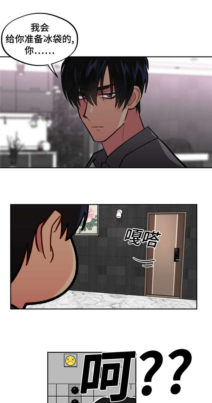 第35章：回家8