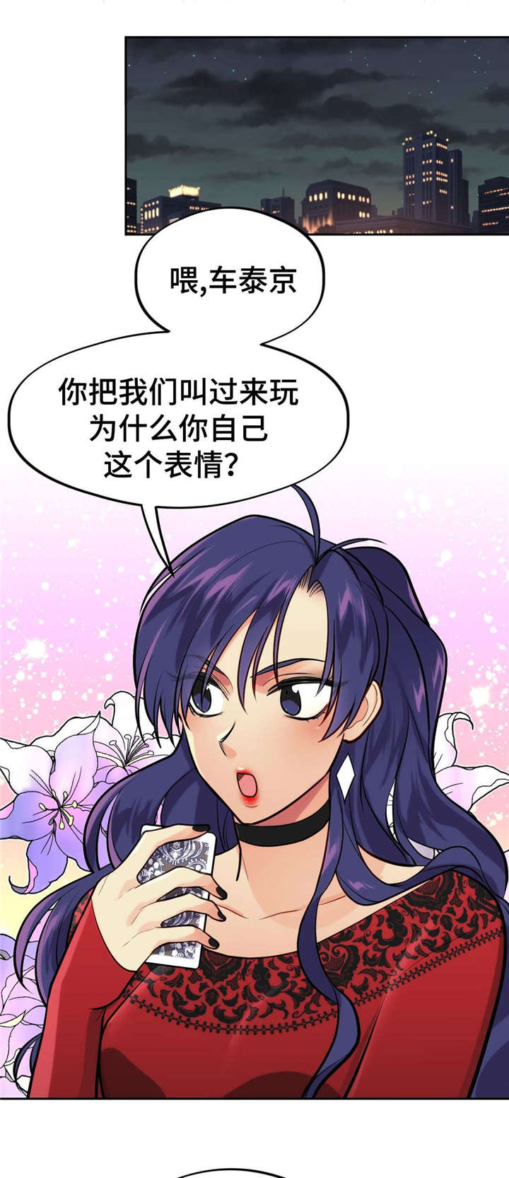 第36章：分手吧0